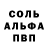 Амфетамин 98% Egorovna
