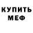 Метадон methadone Edward Loginov