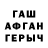 МЕТАДОН VHQ Jared Greathouse