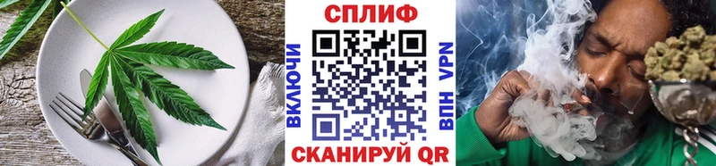 Печенье с ТГК марихуана  Новая Ладога 