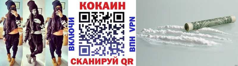 Cocaine Боливия  Новая Ладога 
