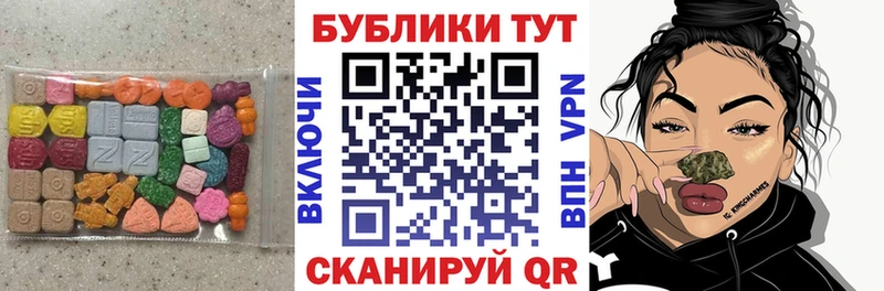 MEGA tor Новая Ладога Экстази Дубай