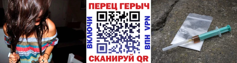 Героин хмурый  Новая Ладога 