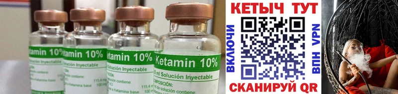 КЕТАМИН ketamine  Новая Ладога 