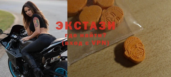 кокаин VHQ Балабаново