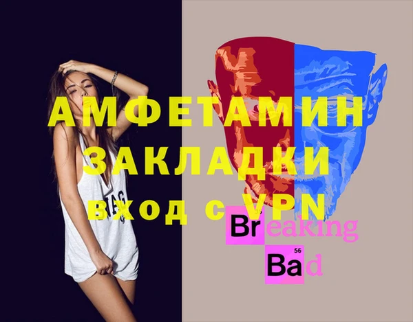 спиды Армянск