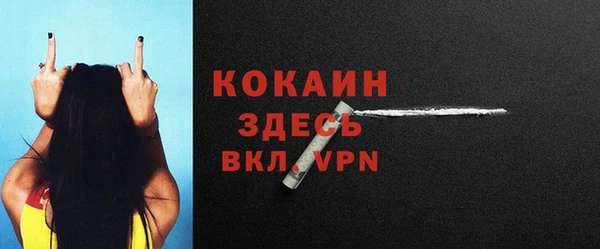 ALPHA-PVP Балахна