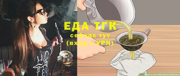 MDMA Premium VHQ Аркадак