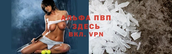 кокаин VHQ Балабаново