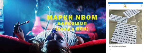 кокаин VHQ Балабаново