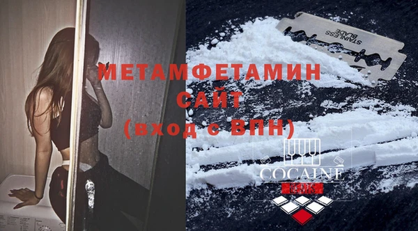 MDMA Premium VHQ Аркадак