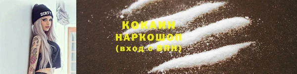 spice Баксан