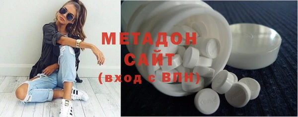 MDMA Premium VHQ Аркадак