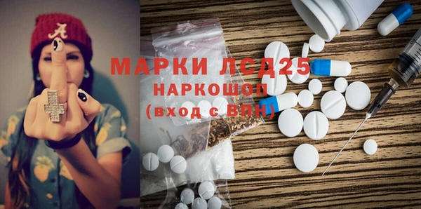 спиды Армянск