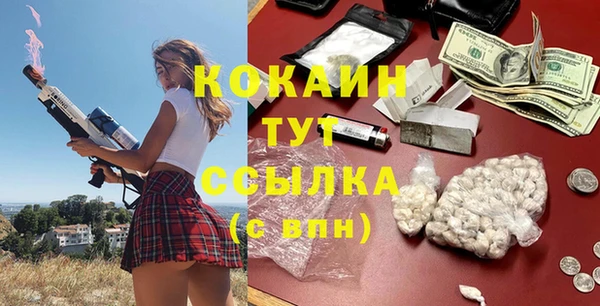 ALPHA-PVP Балахна