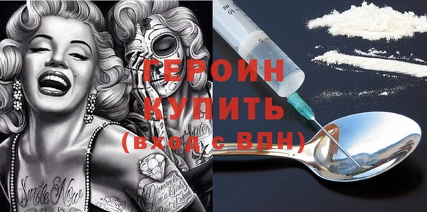 спиды Армянск