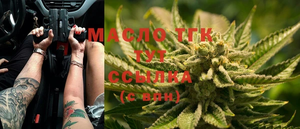 MDMA Premium VHQ Аркадак