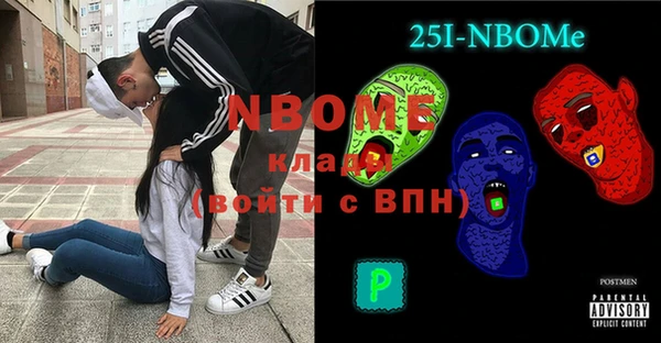 спиды Армянск