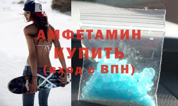 кокаин VHQ Балабаново