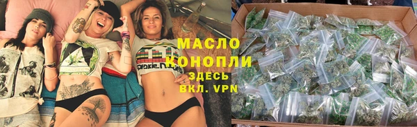 спиды Армянск