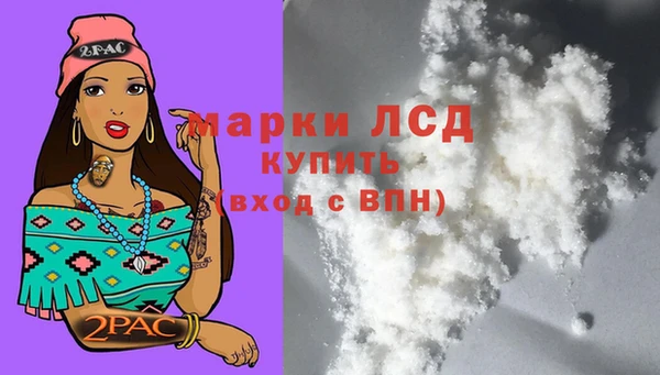 MDMA Premium VHQ Аркадак