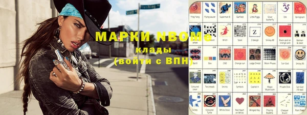 спиды Армянск