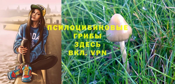 кокаин VHQ Балабаново
