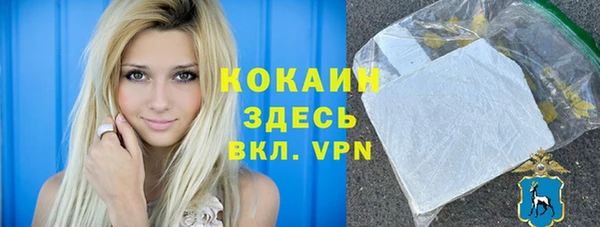 spice Баксан