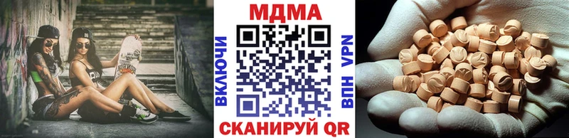 MDMA crystal  Новая Ладога 