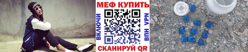 Меф mephedrone  Новая Ладога 