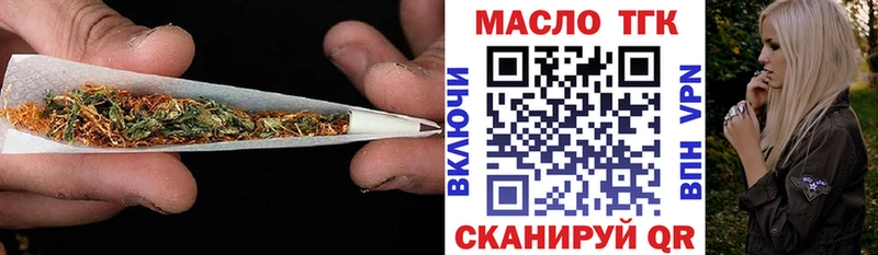 дарнет шоп  Новая Ладога  Дистиллят ТГК Wax 